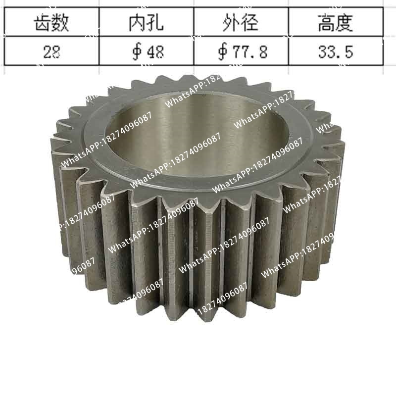 Heavy Equipment Used Parts - HD308US Excavator Rotary Motor Sun Gear